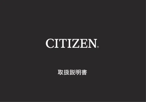 citizen シチズンウオッチF150